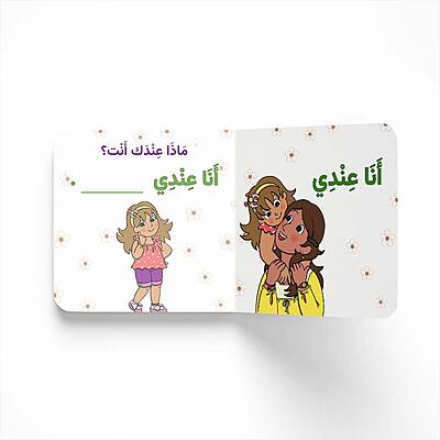 قصص القراءة الموجهة للأطفال قصص القراءة الموجهة للأطفال